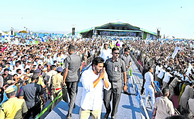 Siddham meeting held at Raptadu Anantapur district - Sakshi