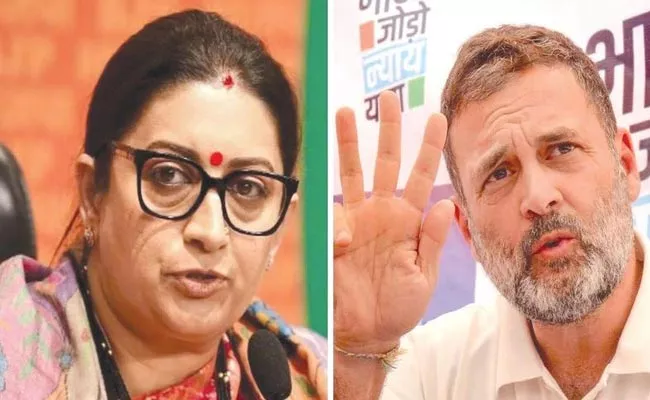 Smriti Irani challenge To Rahul Gandhi over Let Him Fight From Amethi - Sakshi