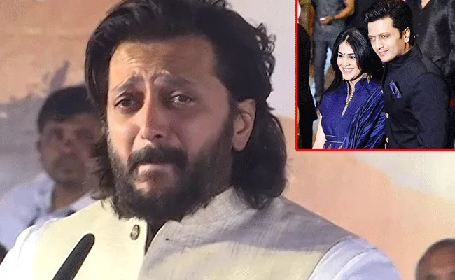 Actor Riteish Deshmukh Breaks Down At Event Of Vilasrao Deshmukh - Sakshi