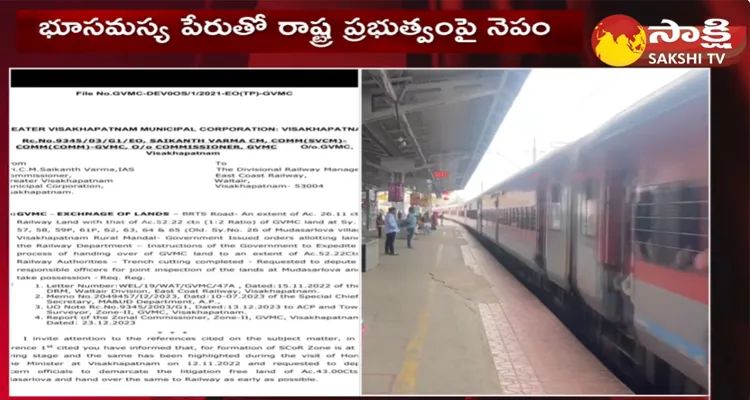 Railway Minister Ashwini Vaishnaw Blames AP Government On Land Acquisition For Visakha Railway Zone