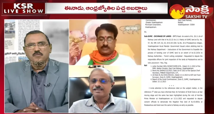 Special Debate On Reasons Behind Late For Railway Zone To Visakhapatnam