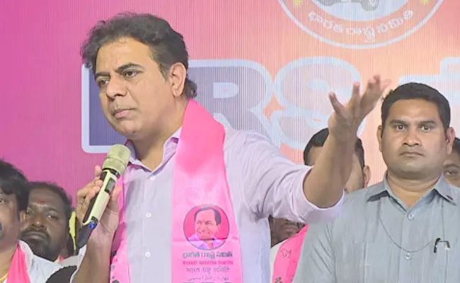 KTR Slams Congress For Lok Sabha Polls At Ghatkesar Meeting - Sakshi