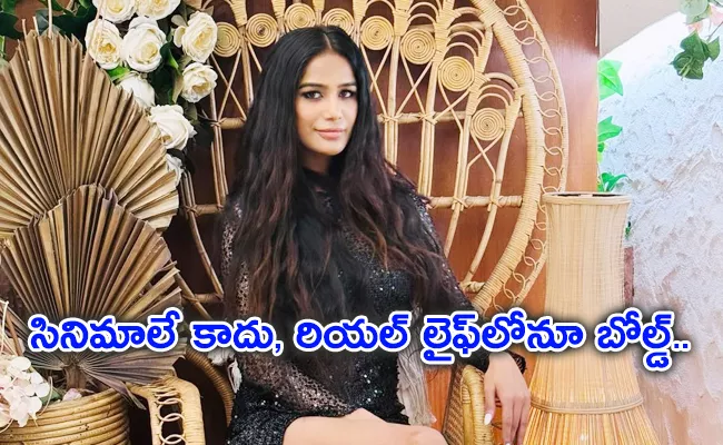 Actress Poonam Pandey Controversial And Personal Life Story - Sakshi