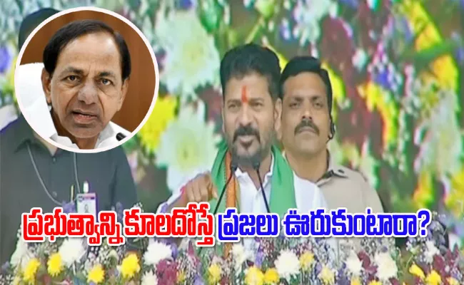 TS CM Revanth Reddy Indravelli Nagoba Keslapur Tour Speech Updates - Sakshi