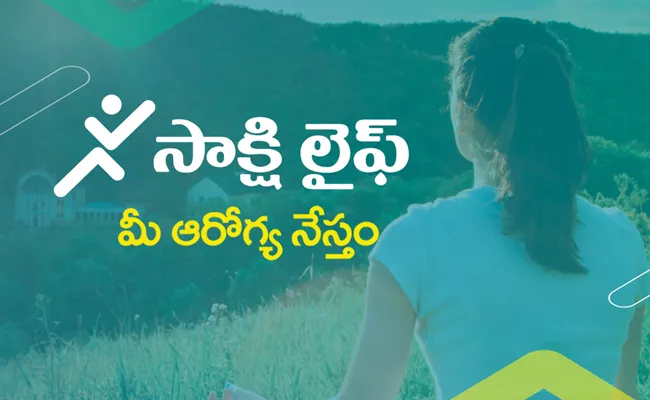 Sakshi Life All Comprehensive Health Information Platform