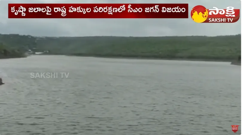 CM Jagan Win In Protection Of State Rights Over Krishna River Water