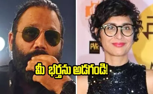 Sandeep Reddy Vanga advised Kiran Rao to go see Aamir Khan Dil Movie - Sakshi