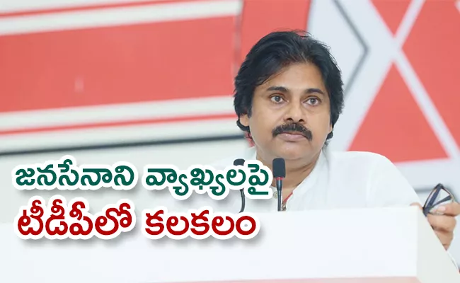 Jana Sena Pawan Kalyan Leaks In Ap Politics No Use - Sakshi