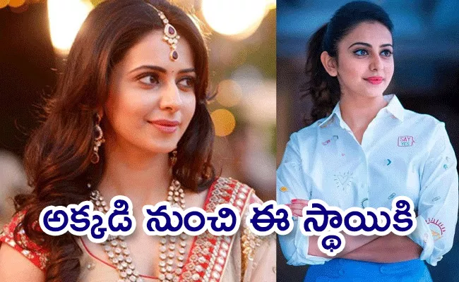 Rakul Preet Singh First Remuneration - Sakshi