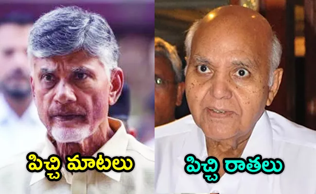 KSR Comment On Chandrababu's Thinking - Sakshi