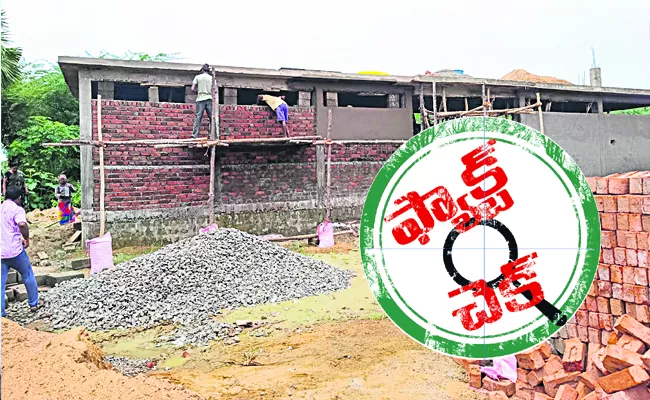 Eenadu Ramoji Rao Fake News on AP Government Schools - Sakshi