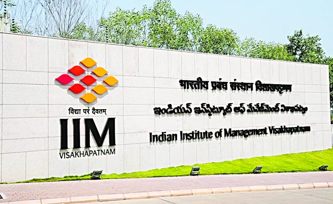 PM Modi will Open IIM Vizag: Andhra pradesh  - Sakshi