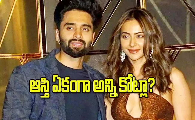 Rakul Preet And His Boyfriend Jackky Bhagnani Assets Value - Sakshi