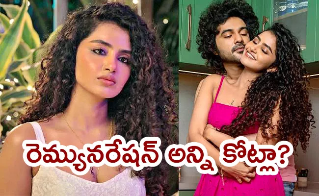 Anupama Parameswaran Remuneration For DJ Tillu 2 Movie - Sakshi