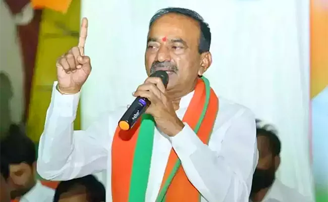 BJP Etela Rajender Comments On Malkajgiri MP contesting - Sakshi