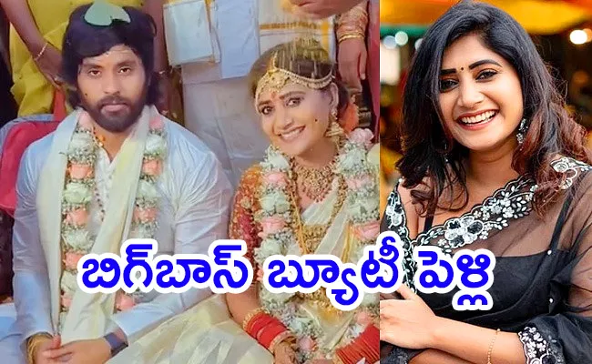 Bigg Boss Telugu Vasanthi Krishnan Marriage Details - Sakshi