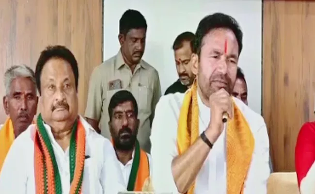 BJP Kishan Reddy Slams On Congress And BRS At Devarkadra - Sakshi