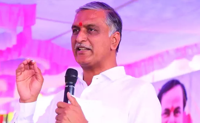 Harish Rao comments on Revanth Reddy - Sakshi