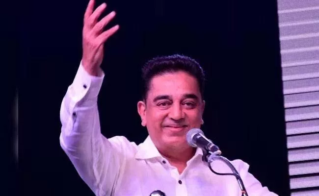 Kamalhasan Comments On Joining India Bloc - Sakshi