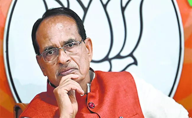 Shivraj Singh Chauhan may Contest lok Sabha Elections - Sakshi