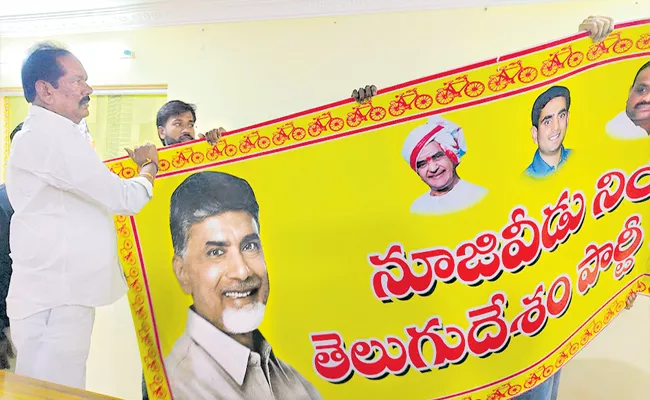 TDP Leader Muddaraboina Venkateswara Rao Sensational Comments On Chandrababu - Sakshi