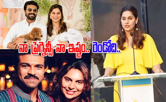 Upasana Konidela About Her Second Pregnancy Planning - Sakshi