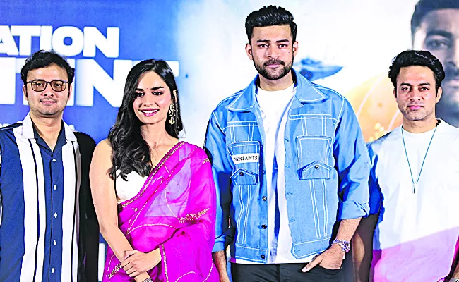 Salman Khan and Ram Charan unveil Varun Tej Operation Valentine trailer - Sakshi