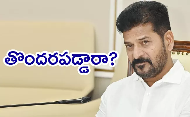 Why Revanth Reddy Announce Mahbubnagar MP Candidate Name Early - Sakshi