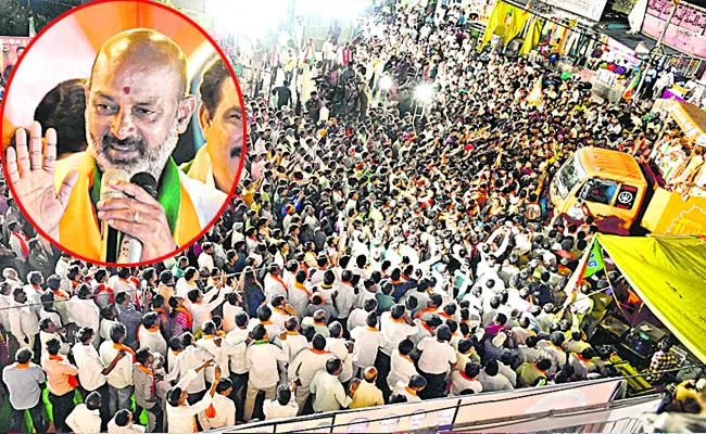 MP Bandi Sanjay in Adilabad Vijaya Sankalpa Yatra - Sakshi