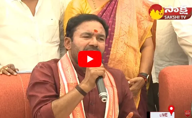 Union Minister Kishan Reddy Announced Sammakka Sarakka Tribal University At Medaram