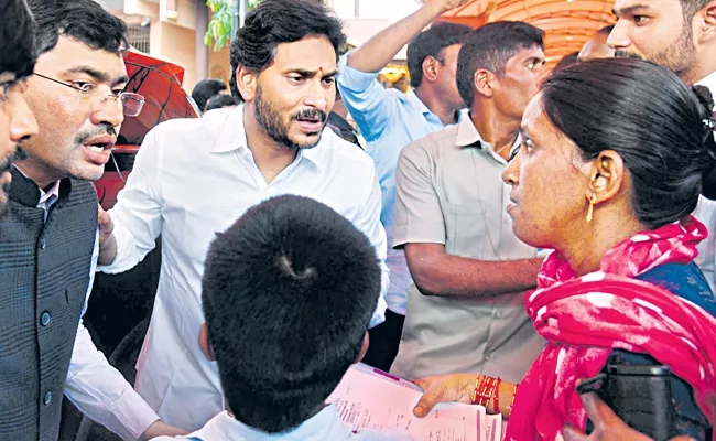 YS Jagan Mohan Reddy financial assistance to the family of a boy - Sakshi