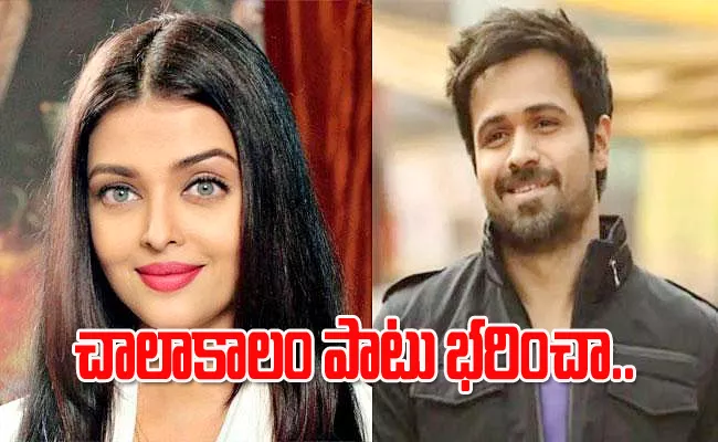 Emraan Hashmi on Recalls Bearing Brunt Calling Aishwarya Rai Plastic on Show - Sakshi