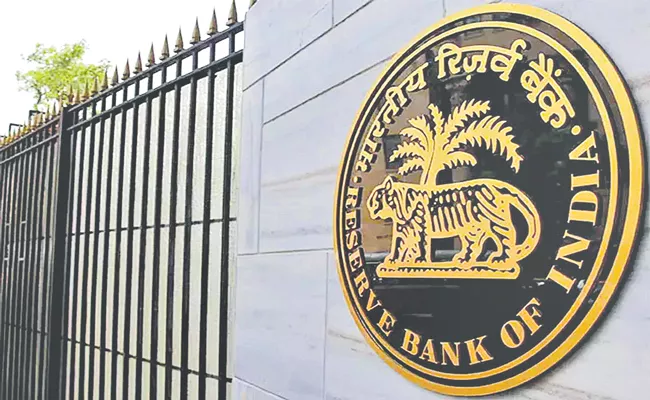 RBI MPC Meeting 2024: RBI keeps repo rates unchanged - Sakshi