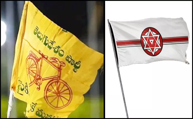 Tdp Vs Janasena In Kakinada Rural - Sakshi