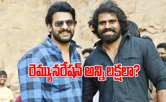 Prabhas Dupe Kiran Raj Remuneration Details - Sakshi