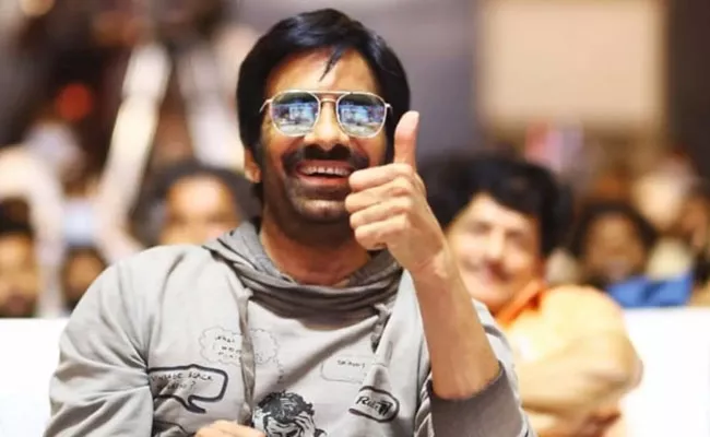 Ravi Teja Start Big Multiplex - Sakshi