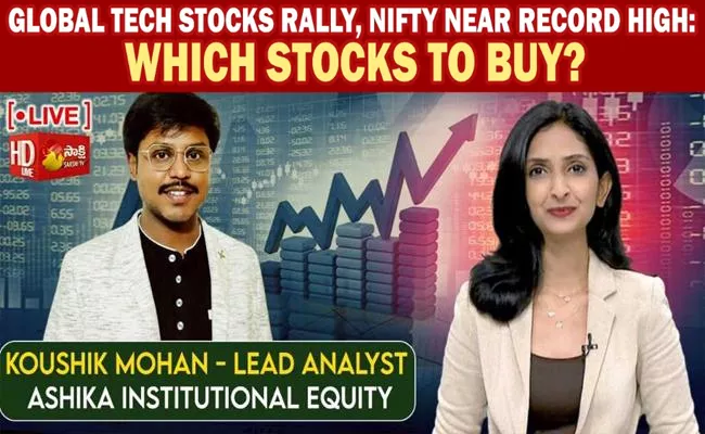 Stocks To Buy In All Time High Market - Sakshi