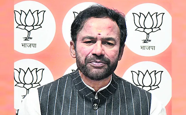 Kishan Reddy Shocking Comments On Congress Party - Sakshi
