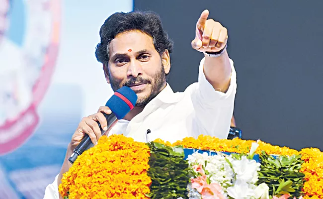 Ys jagan Distribution of Registered Conveyance Deeds of House Plots in Ongole - Sakshi