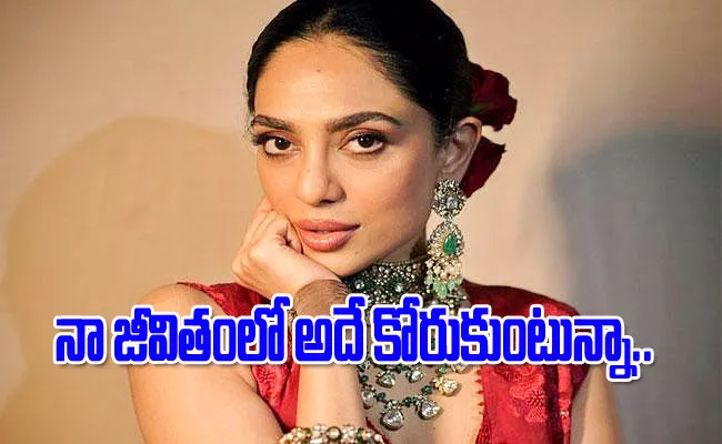 Actress Sobhita Dhulipala is looking forward to Motherhood - Sakshi