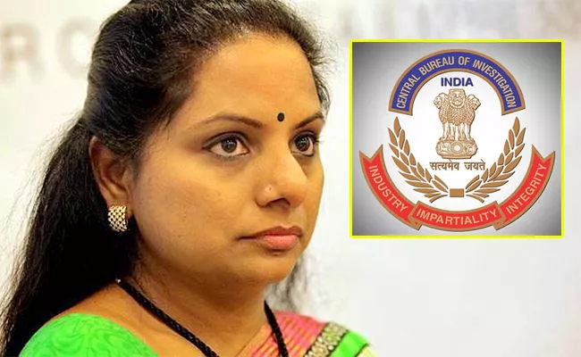 Mlc Kavitha Letter To Cbi - Sakshi