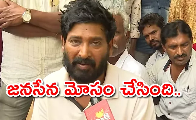 Janasena Jaggampeta incharge Patamsetty Surya Chandra Emotional - Sakshi