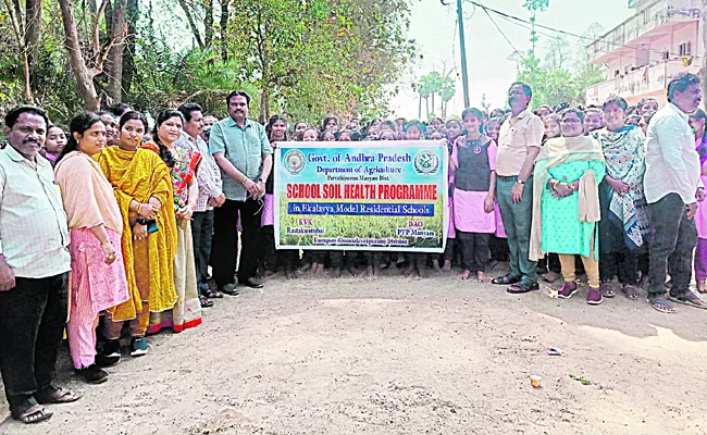 Andhra Pradesh  launched the School Soil Health Project - Sakshi