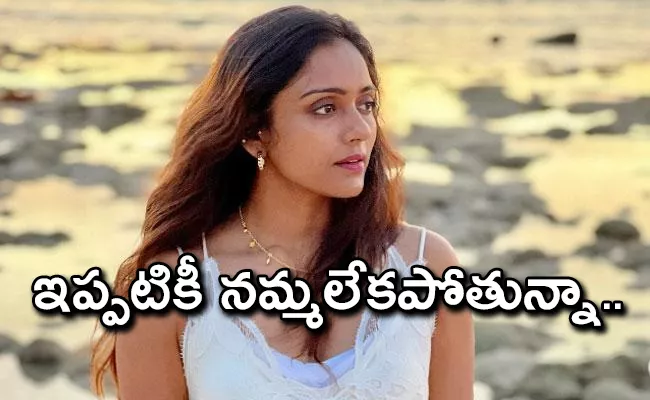 Varun Sandesh Wife Vithika Sheru Emotional Post Goes Viral - Sakshi