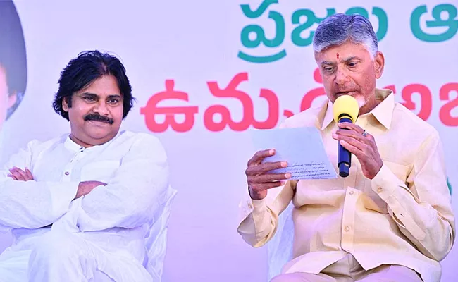 Chandrababu deal with Janasena Pawan For AP Assembly Elections 2024 - Sakshi