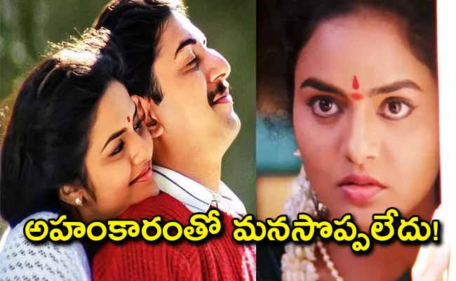 Madhoo Regrets not Crediting Mani Ratnam for Roja Success, I became Arrogant Because - Sakshi