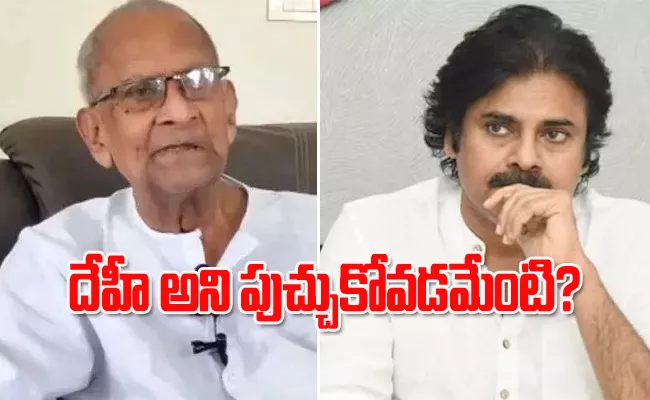 Harirama Jogaiah Serious Comments Over Pawan Kalyan - Sakshi