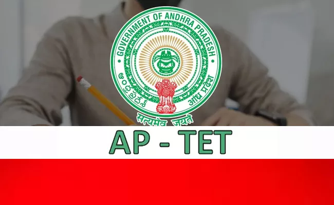 AP Education Depeartment Prepared For TET Exams - Sakshi