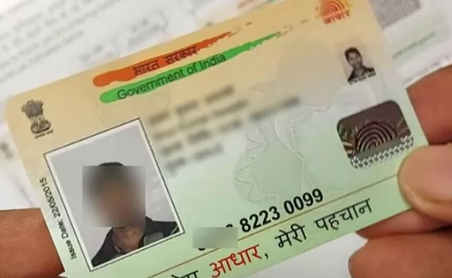 Get New PVC Aadhar Card Delivered At Home Complete Process Here - Sakshi