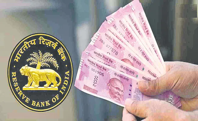 Currency In Circulation Growth Slips To 3. 7 Per Cent In Feb - Sakshi